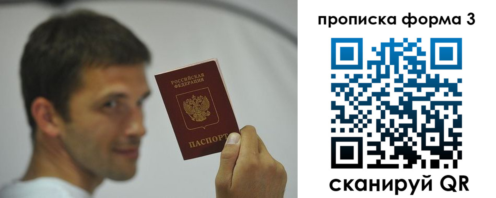 прописка для военкомата в Коряжме