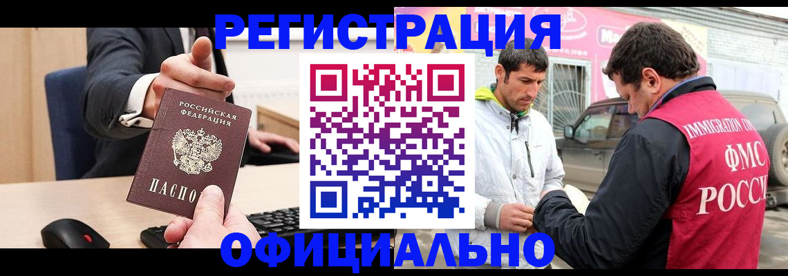 где прописаться в Коряжме