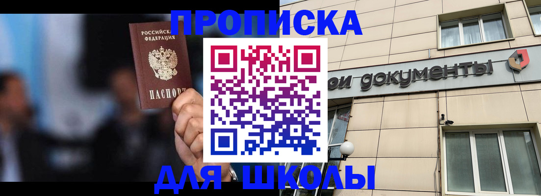 где прописаться в Коряжме