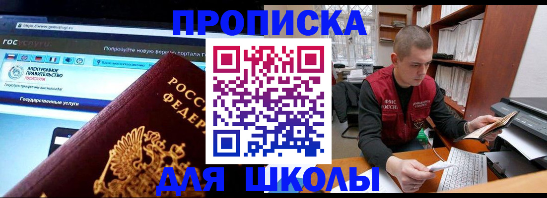 временная регистрация поиск в Коряжме